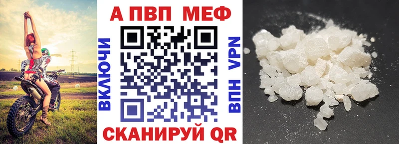 Хочу наркоту Бронницы Alpha PVP MDMA Бошки Шишки