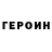 COCAIN Колумбийский AsemII