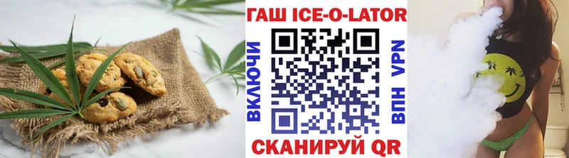 Canna-Cookies конопля  KRAKEN маркетплейс  нарко площадка состав  Бронницы 