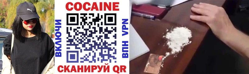 маркетплейс официальный сайт цены Бронницы Cocaine Fish Scale