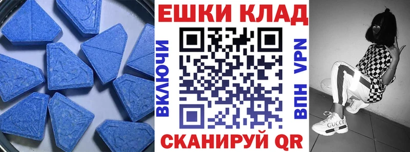 Ecstasy 300 mg  Бронницы 