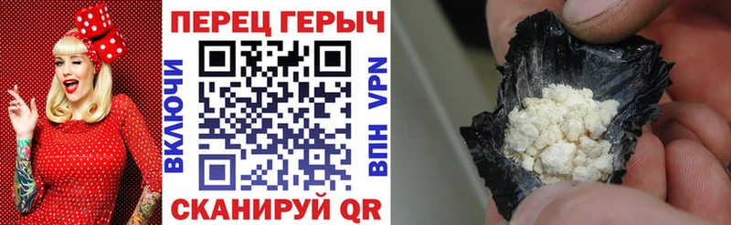 Героин белый  MEGA ССЫЛКА  Бронницы 