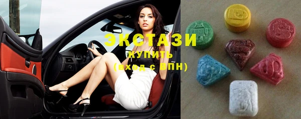 MDMA Premium VHQ Арсеньев