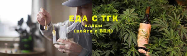 MDMA Premium VHQ Арсеньев