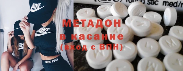 MDMA Premium VHQ Арсеньев