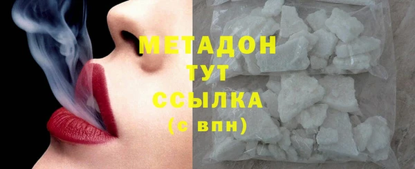 MDMA Premium VHQ Арсеньев