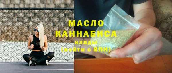 MDMA Premium VHQ Арсеньев