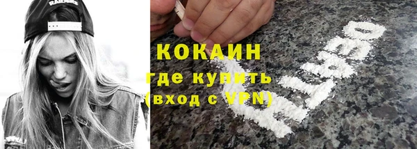 кокаин колумбия Балахна