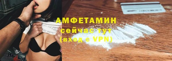 MDMA Premium VHQ Арсеньев