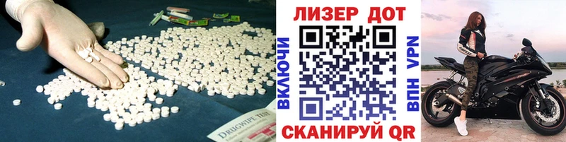 что такое наркотик  omg онион  ЛСД экстази ecstasy  Бронницы 