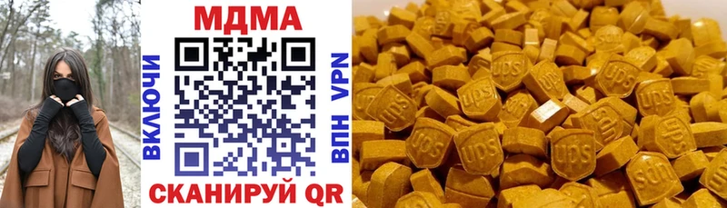 купить  сайты  Бронницы  МДМА молли 