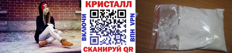 Метамфетамин Methamphetamine  Бронницы 