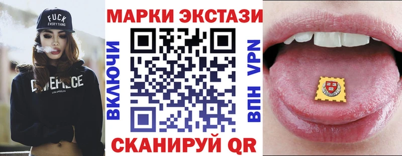 где купить наркотик  Бронницы  Наркотические марки 1,8мг 