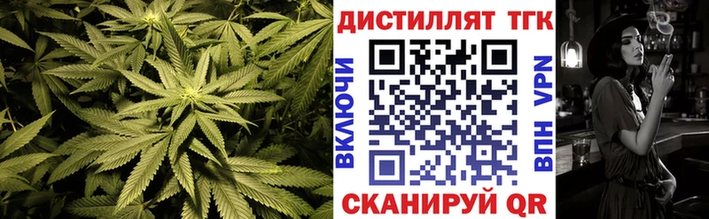 продажа наркотиков  Бронницы  Дистиллят ТГК вейп 