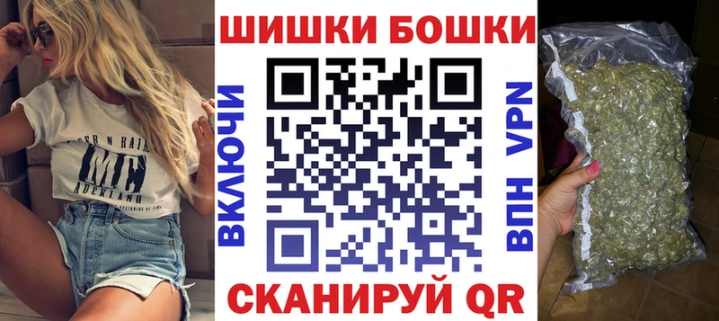 Марихуана Bruce Banner  Бронницы 